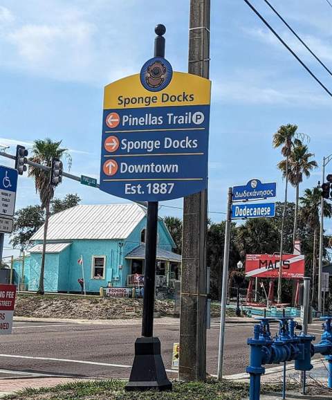 39820 US Highway 19 #199, Tarpon Springs FL - photo 19 of 25